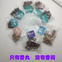 古法驱蚊神器驱蚊手环夏季简易驱蚊珠时尚女宫铃吊坠驱蚊挂件 古法香丸(不含香笼) 兰花香5粒