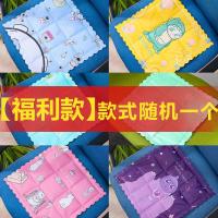 沾沐冰垫ins夏天降温家用学生宿舍可爱汽车坐垫凉垫夏季神器 特价随机款式[随机发 不可备注] 冰冰凉凉-1个装