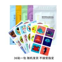 驱蚊贴婴儿宝宝防蚊虫贴可爱儿童神器精油长效随身学生成人户外 随机图案36贴(无)