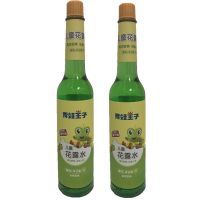 宝宝青蛙王子儿童花露水大桶装喷雾婴幼儿香水持久清香型花香家用 青蛙王子花露水 2瓶195ml玻璃瓶