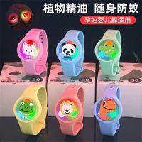 卡通儿童驱蚊手环夜光随身防叮咬驱蚊神器女学生高颜值防水手环 1盒
