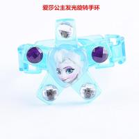 公主爱莎苏菲亚发光手环旋转手上陀螺手表带儿童闪光小玩具手饰品 爱莎公主款 发光旋转陀螺款式颜色随机一个