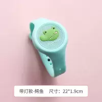 夏季卡通款闪光驱蚊手环儿童硅胶啪啪圈手表学生户外出行防蚊手环 发光驱蚊手表[鳄鱼]
