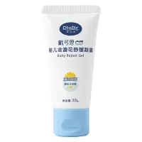 戴可思婴儿舒缓凝露新生宝宝夏季金盏花舒缓蚊虫叮包神器清凉爽肤 单只装