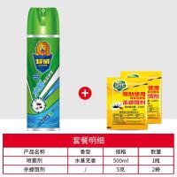 超威杀虫气雾剂灭蟑螂苍蝇驱蚊水基无香家用灭蚊喷雾剂大瓶装 水基无香500ml*1+蟑螂药*2