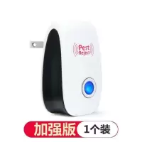 [大功率]超声波驱蚊器家用器灭蚊神器驱鼠灭鼠电子驱虫老鼠 [超声波智能变频电芯]1台**