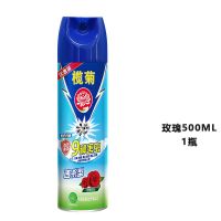 榄菊杀虫剂喷雾家用气雾剂杀蟑螂神器灭蚊驱虫蚂蚁飞虫杀苍蝇克星 A款(玫瑰500ml)*1瓶