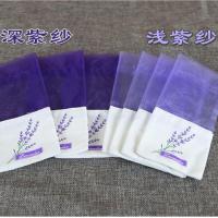 空袋薰衣草香包空袋子diy材料包网纱袋端午节香囊随身持久驱蚊子 空袋网纱袋(深紫色)配绳子 5个装