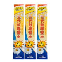 夜薰安三代蚊蝇香王升级版强力驱虫杀蚊去异味[1盒30支] 三代蚊蝇香王 3盒90支