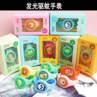 防水发光驱蚊手表手环驱蚊扣 驱蚊凝胶 婴儿儿童孕妇防蚊植物精油 驱蚊扣