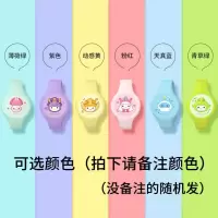 润本驱蚊手环婴儿防蚊子手链驱蚊扣儿童驱蚊手表宝宝驱蚊神器随身 [1条装]闪光手表(可选颜色)