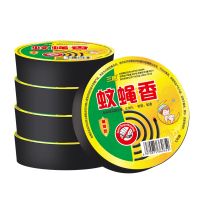 蝇香蚊蝇香家用饭店苍蝇蚊香盘驱蚊檀香盘香苍蝇香批发 强力型 5盒50盘(每盒2.18元)