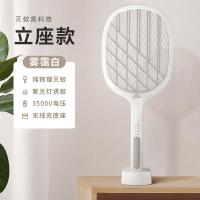 灭蚊灯家用宿舍电子驱蚊神器吸捕蚊子克星卧室电蚊拍虫苍蝇一扫光 旗舰版[自动诱蚊+手动灭蚊]立座充电椭圆款+白色