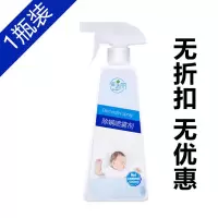 除螨虫喷雾剂家用床上免晒洗防螨去螨包非杀菌杀虫剂植物杀螨神器 1瓶/无优惠