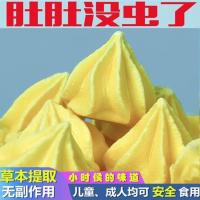 宝塔糖儿童塔塔糖驳蛔虫哈塔糖肠道虫糖又名打虫糖花塔糖菠萝糖 10粒[散装品尝]