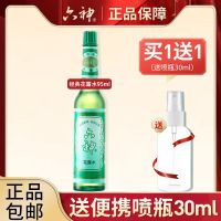 六神花露水驱蚊不叮经典款玻璃瓶花露水清香型舒爽持久老式防蚊液 经典95ml+ 赠小喷壶