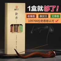 [天然香品]檀香线香沉香家用室内净化空气薰香藏香供佛香薰 组合装21cm:沉+檀+艾约450支
