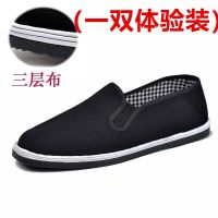 (两双装)老北京布鞋男士棉鞋冬季加绒加厚保暖防滑黑布鞋 (一双无)千层复合底布鞋 37