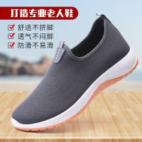 棉靴男冬季牛筋软底老北京布鞋男防滑加绒休闲鞋保暖中老年爸爸鞋 //*/DC8春秋健步鞋男 灰 单鞋 39