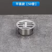 304不锈钢地漏过虑网天台阳台地漏盖下水管防鼠户外露台花园庭院 2寸 50管 平面地漏 201
