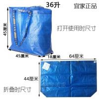 [宜家]IKEA弗拉塔编织储物袋折叠购物袋大容量手提袋收纳袋 36升纵向中号 其他