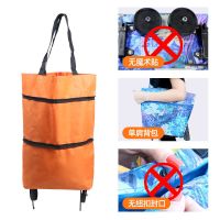便携买菜小拉车购物手拉车超市拖轮袋买菜小拖车家用可伸缩购物袋 橙色(没魔术贴底-没封口)