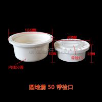 地漏盖片圆形pvc防臭地漏盖板 地漏盖子 排水管地漏盖 50 75 110 50检口