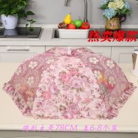 餐桌罩家用可折叠饭菜罩子防蝇防尘扣菜罩大号方形遮菜盖菜罩饭罩 贵族风范木槿紫(布纱)热卖推荐 圆形大号78cm(大约放6