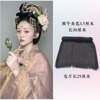 古装汉服假发带抱面接发大垫发圆软牛角古风唐风垫发包秃头乐造型 带包面垫发宽3.5长30厘米