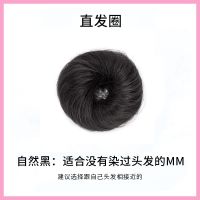 假发女低丸子头花苞头发圈仿真发蓬松自然发包日韩风古装造型盘发 黑色 直发圈[高温丝]
