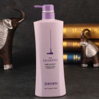 真馫洗发水控油去油去屑护发素干枯头发护理沙龙专研洗护洗头发水 营养柔顺洗发露750ML