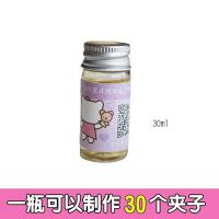 真发 假发加工制作工具材料套餐假发夹子卡子接发片胶棒 假发布条 胶水