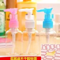 50ml压嘴瓶喷瓶乳液洗发水洗洁精小分装瓶按压瓶鸭嘴瓶塑料补水瓶 50ML压嘴瓶3个