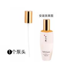 雪花秀按压泵原装水乳液替换压嘴金色全盖喷头挤压真空款专用泵头 泵头*1