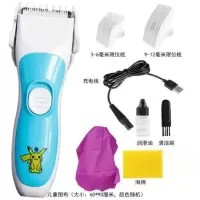 理发器电推剪自己剪家用成人儿童电剪推头发婴儿剃胎毛神器电推子[12月11日发完] 第二代陶瓷刀头 理发推基础套餐