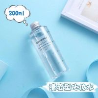 日本MUJI无印良品水乳敏感肌化妆水套装爽肤水乳液清爽型保湿型 清爽水200mI