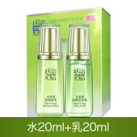 百雀羚中小样体验套装美肌水爽肤水精华露乳液补水凝露旅行 水能量臻选体验套装