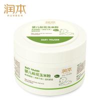 润本新生婴儿爽身粉玉米痱子粉宝宝专用儿童去热痱粉吸汗粉扑 [润本]婴儿松花玉米粉/1盒