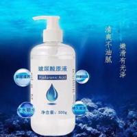 玻尿酸原液补水保湿抗皱嫩肤胶原蛋白原液面部润大瓶500ml精华液 [大瓶玻尿酸热卖]大瓶装500ml