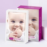 婴儿补水美白嫩肤蚕丝面膜修复提亮肤色细纹祛痘淡斑夏天学生女 1盒(10片装)美白补水面膜