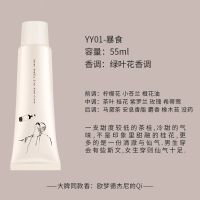 verbenalinn七宗罪护手霜女香氛补水滋润保湿香水味持久留香防裂 暴食 55ml