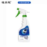 植然魅小苏打油污净家用厨房油烟机油渍净清洁剂强力去除重污神器 小苏打油污净[1瓶装]