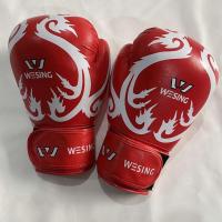 拳击手套 拳套成人儿童男子女子散打拳套 武术搏击训练 红色 儿童 6oz