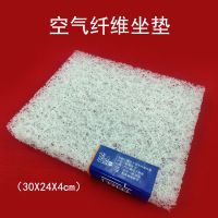 办公室学生教室车用椅子垫屁垫坐垫屁股椅子凳子垫子汽车椅垫座垫 日本黑科技30X24X4