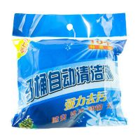 洁厕灵蓝泡泡洁厕宝马桶清洁厕所除臭家用洁厕剂清香型球块去异味 10个装