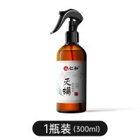 仁和除螨虫喷雾剂家用床上免晒洗防螨抑菌杀虫剂植物杀螨虫神器 1瓶300ml[体验装]