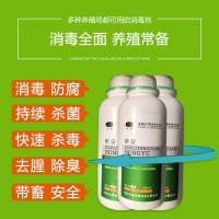 兽用聚维酮碘消毒粉猪场消毒液养殖场消毒液非瘟牛结节消毒用