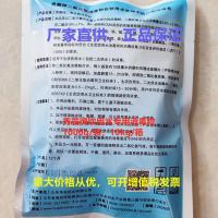 秀霸牌二氧化氯消毒粉饮用水专用丙二酸10%±1%二次供水自来水厂