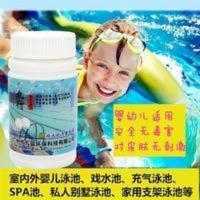 九行游泳池消毒片消毒剂婴儿池浴池消毒杀菌剂替三氯消毒氯片丸 100g