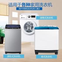 [新疆百货哥]洗衣机槽清洗剂泡腾片消毒杀菌泡腾清洗清洁片